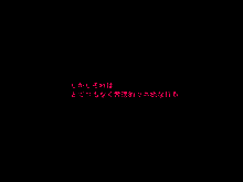 Kimijima-ke de no Dekigoto 4 - Kanzenban PM1.15 21.00 and Sono Ato, 日本語