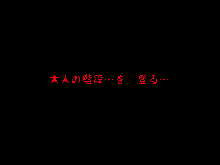 Kimijima-ke de no Dekigoto 4 - Kanzenban PM1.15 21.00 and Sono Ato, 日本語