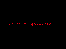 Kimijima-ke de no Dekigoto 4 - Kanzenban PM1.15 21.00 and Sono Ato, 日本語