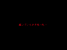 Kimijima-ke de no Dekigoto 4 - Kanzenban PM1.15 21.00 and Sono Ato, 日本語