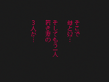 Kimijima-ke de no Dekigoto 4 - Kanzenban PM1.15 21.00 and Sono Ato, 日本語