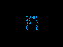 Kimijima-ke de no Dekigoto 4 - Kanzenban PM1.15 21.00 and Sono Ato, 日本語