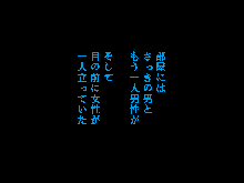 Kimijima-ke de no Dekigoto 4 - Kanzenban PM1.15 21.00 and Sono Ato, 日本語