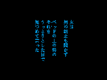 Kimijima-ke de no Dekigoto 4 - Kanzenban PM1.15 21.00 and Sono Ato, 日本語