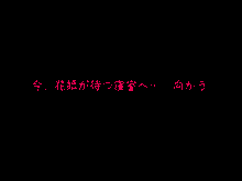 Kimijima-ke de no Dekigoto 4 - Kanzenban PM1.15 21.00 and Sono Ato, 日本語