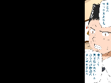 Kimijima-ke de no Dekigoto 4 - Kanzenban PM1.15 21.00 and Sono Ato, 日本語