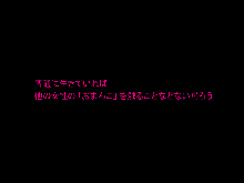 Kimijima-ke de no Dekigoto 4 - Kanzenban PM1.15 21.00 and Sono Ato, 日本語