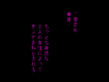 Kimijima-ke de no Dekigoto 4 - Kanzenban PM1.15 21.00 and Sono Ato, 日本語