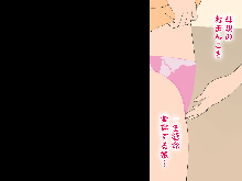 Kimijima-ke de no Dekigoto 4 - Kanzenban PM1.15 21.00 and Sono Ato, 日本語