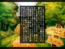 冒険者のススメ 初めての彼女が先輩冒険者に寝取られてどすけべセ〇クス大好きな体にされてました…, 日本語