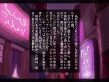 冒険者のススメ 初めての彼女が先輩冒険者に寝取られてどすけべセ〇クス大好きな体にされてました…, 日本語