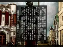 冒険者のススメ 初めての彼女が先輩冒険者に寝取られてどすけべセ〇クス大好きな体にされてました…, 日本語