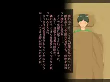 冒険者のススメ 初めての彼女が先輩冒険者に寝取られてどすけべセ〇クス大好きな体にされてました…, 日本語