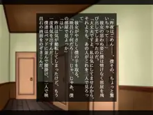 冒険者のススメ 初めての彼女が先輩冒険者に寝取られてどすけべセ〇クス大好きな体にされてました…, 日本語