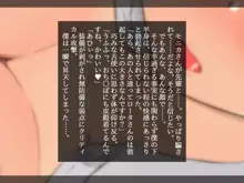 冒険者のススメ 初めての彼女が先輩冒険者に寝取られてどすけべセ〇クス大好きな体にされてました…, 日本語