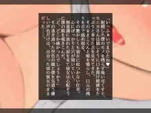 冒険者のススメ 初めての彼女が先輩冒険者に寝取られてどすけべセ〇クス大好きな体にされてました…, 日本語