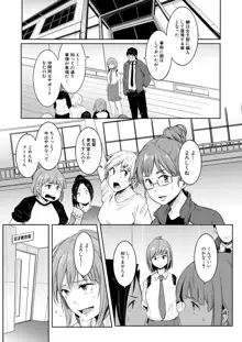 [ポリウレたん］女体化乙女の恋愛事情（COMIC 夢幻転生 2021年02月号)[DL版], 日本語