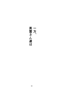 魔力ちょーだいっ!, 日本語