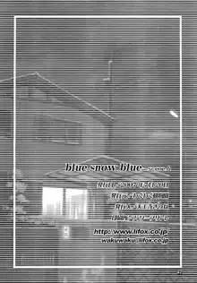 blue snow blue - scene.6, 日本語