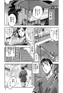 娘とパパの本気相姦, 日本語