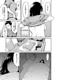 拾われた女の子とおじさんの話, 日本語