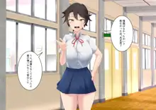 巨乳ボーイッシュ 憧れの王子様系女子の先輩!!我が家でメス堕ちッ!?ドスケベメイド契約ッ!!, 日本語