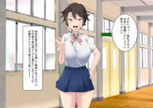 巨乳ボーイッシュ 憧れの王子様系女子の先輩!!我が家でメス堕ちッ!?ドスケベメイド契約ッ!!, 日本語