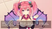 サキュ☆プリ, 日本語