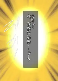 魔族の女が堕ちた日 〜転送魔法でたどり着いたのは絶倫キモオタの部屋でした〜, 日本語