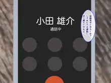 妻の寝取られハメどり動画を見つけてしまったんだが・・・, 日本語