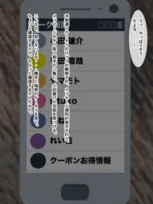 妻の寝取られハメどり動画を見つけてしまったんだが・・・, 日本語