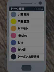 妻の寝取られハメどり動画を見つけてしまったんだが・・・, 日本語