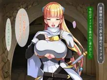 金髪騎士とオークのイチャラブSEXライフ, 日本語