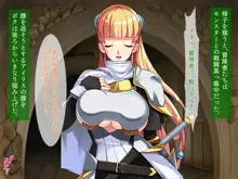 金髪騎士とオークのイチャラブSEXライフ, 日本語