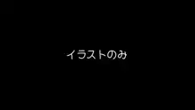 VR INFLATION ～膨らみ弾ける仮想と現実～, 日本語