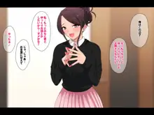 となりのふかふかさん, 日本語