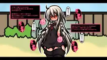 サキュバスのエッチなカードゲームでアヘり倒される少女たち-僕の大好きなお姉ちゃんがアヘり倒されて奴隷としてとられちゃう!?, 日本語