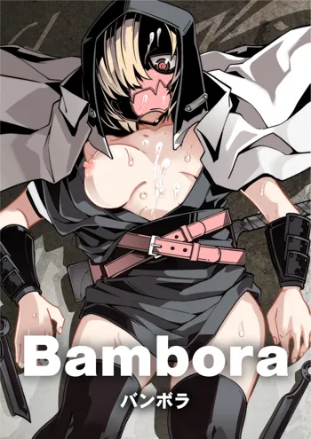 Bambora, 日本語