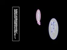 お母さん、大丈夫？～カラダで借金返済する未亡人～, 日本語