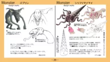 モンスターパーク２設定資料集, 日本語