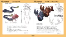 モンスターパーク２設定資料集, 日本語