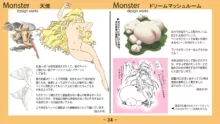 モンスターパーク２設定資料集, 日本語