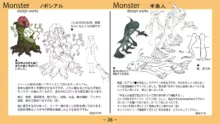 モンスターパーク２設定資料集, 日本語