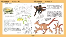 モンスターパーク２設定資料集, 日本語