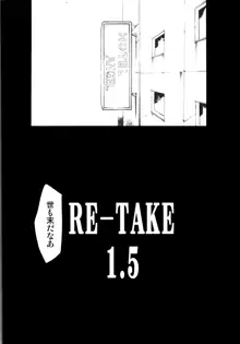 RE-TAKE1.5, 日本語