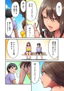 憧れの姉ちゃんがギャルになって帰ってきた夏休み 第6話, 日本語