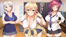 ギャルの霊と過ごすドスケベハーレム性活！！～朝から晩まで搾精される日々～, 日本語