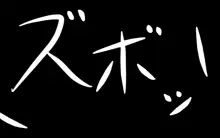 「シリーズ「いつもの光景」」シリーズ - いつもの光景 Season5, 日本語