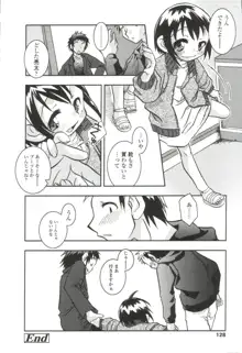 さむしんぐすうぃーと, 日本語