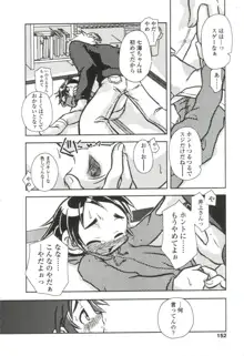 さむしんぐすうぃーと, 日本語